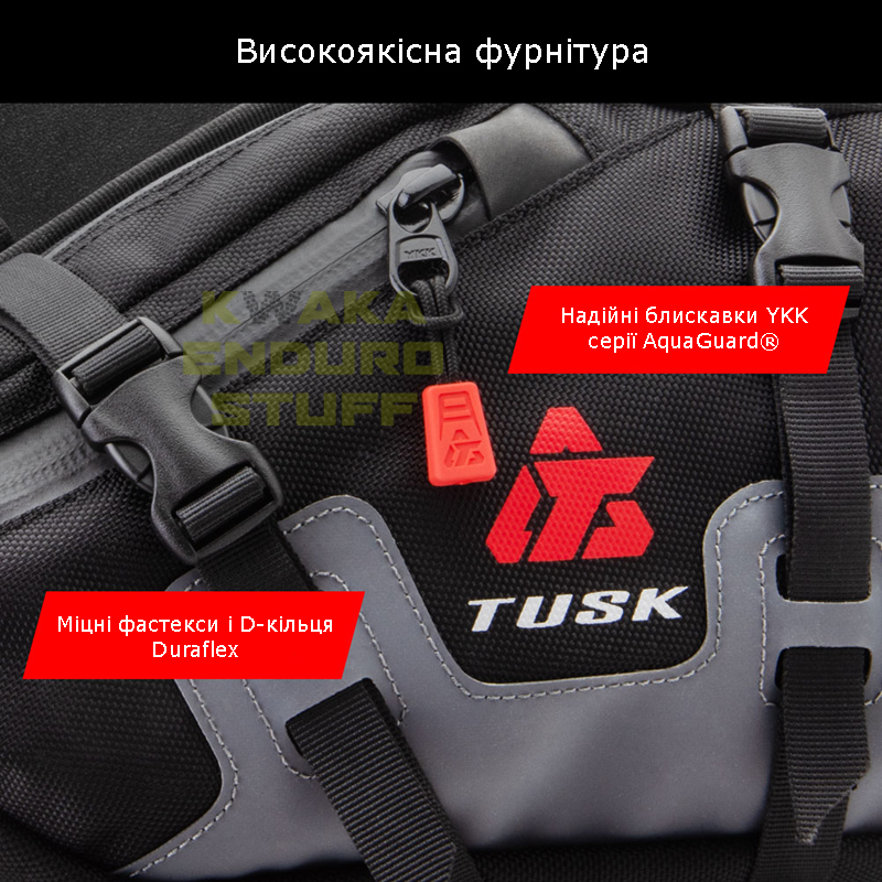 Сумка на сидіння TUSK TRAVERSE